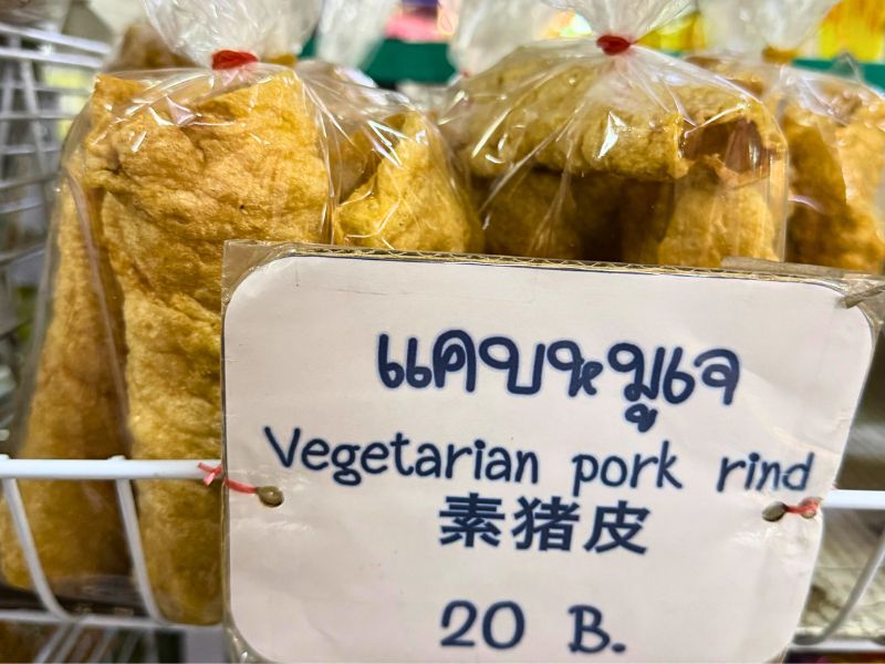 ... No idea how (or why!) one could replicate the glories of real pork rind